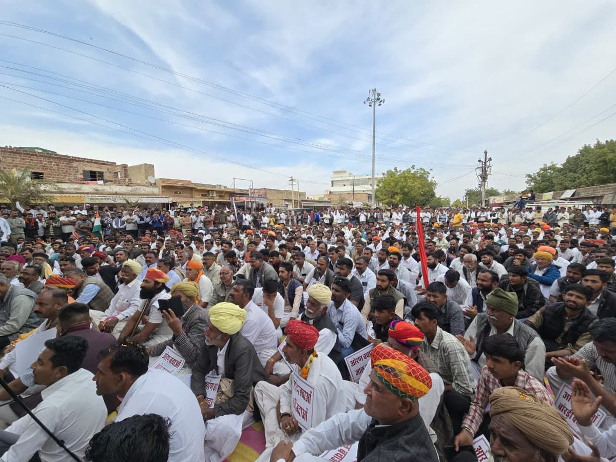 SangitaBishnoi_'s tweet photo. एक तरफ पोकरण.."ओरण बचाओ"

एक तरफ बीकानेर "खेजड़ी बचाओ"

सरकार @RajCMO से निवेदन है कि जल्द 
जनसुनवाई करके अपना फैसला सुनाए ।

वरना जनता का आक्रोश आप सहन नहीं कर पाओगे

#खेजड़ी_बचाओ 
#ओरण_बचाओ_पदयात्रा 
#Army_agniveer_age_issue https://t.co/HRTKBVHiG3