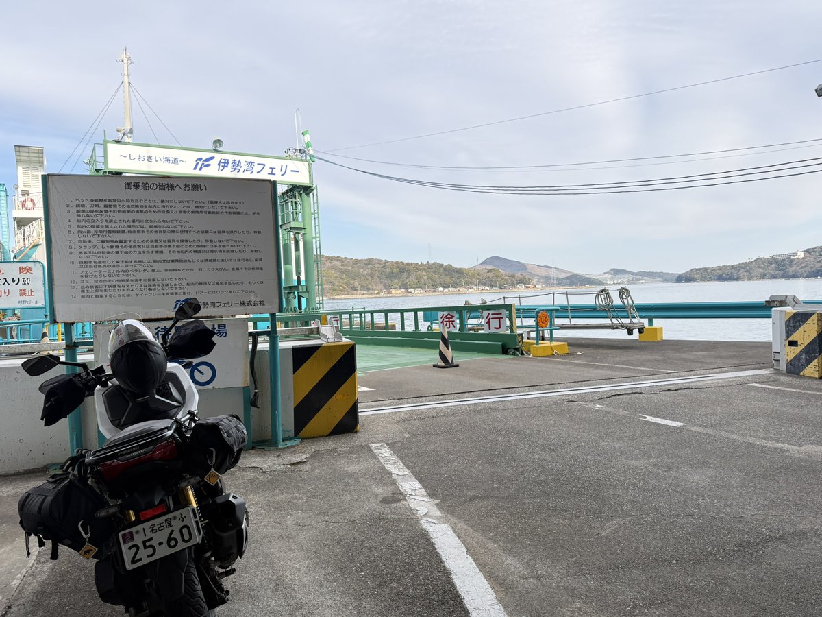 ぽにょ@バイクとキャンプ。 (@ponyo74) / Posts / X