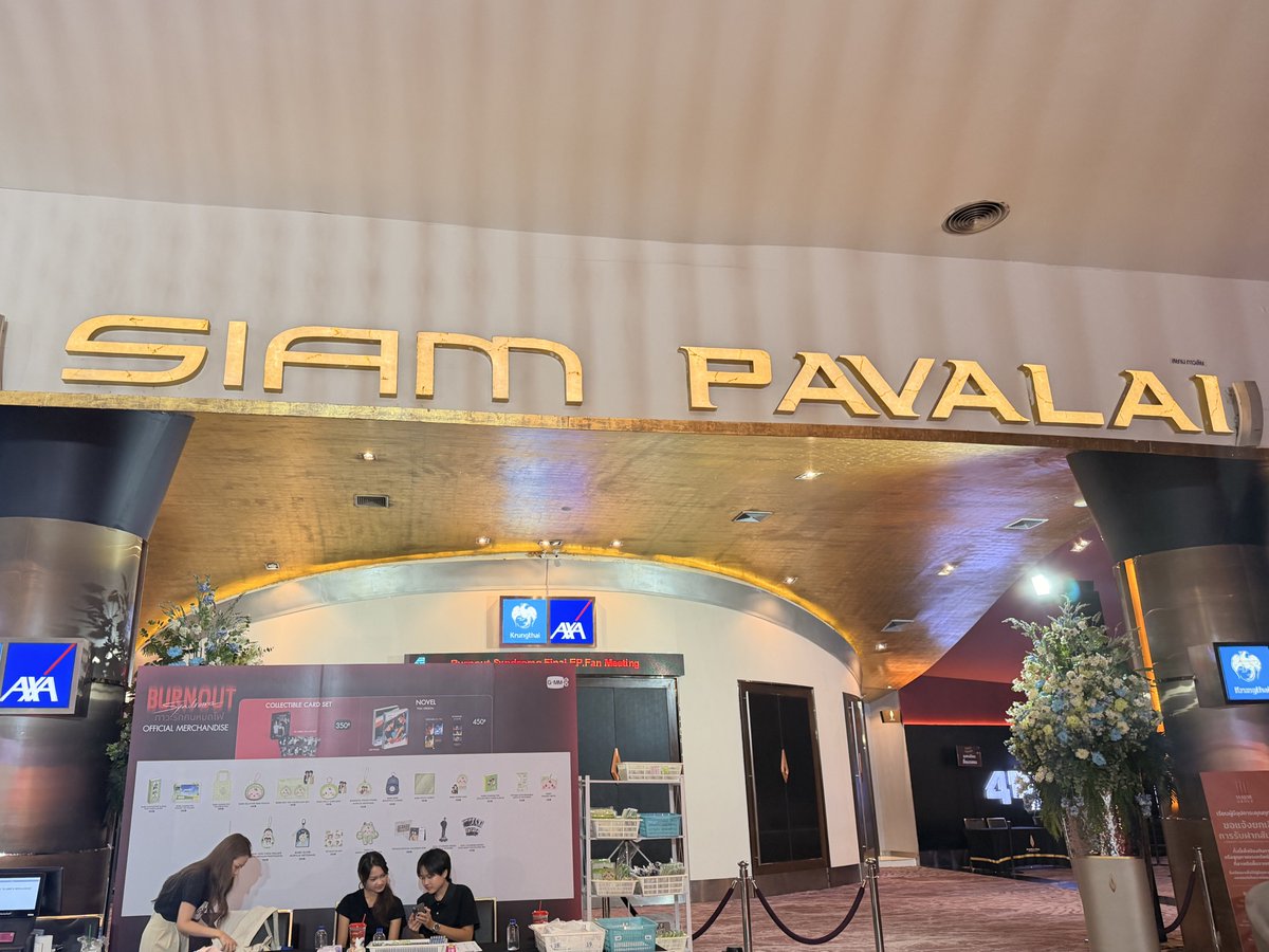 GmmtvShop's tweet image. บูธเปิดแล้วน้า เติมไฟรักแล้วมาช้อป OFFICIAL MERCHANDISE จากซีรีส์ Burnout Syndrome ภาวะรักคนหมดไฟ ในงาน Burnout Syndrome Final EP. Fan Meeting

GMMTV OFFICIAL MERCHANDISE BOOTH

1 PM onwards
6th fl. Siam Pavalai, Siam Paragon

#BurnoutSyndromeSeries
#GMMTV