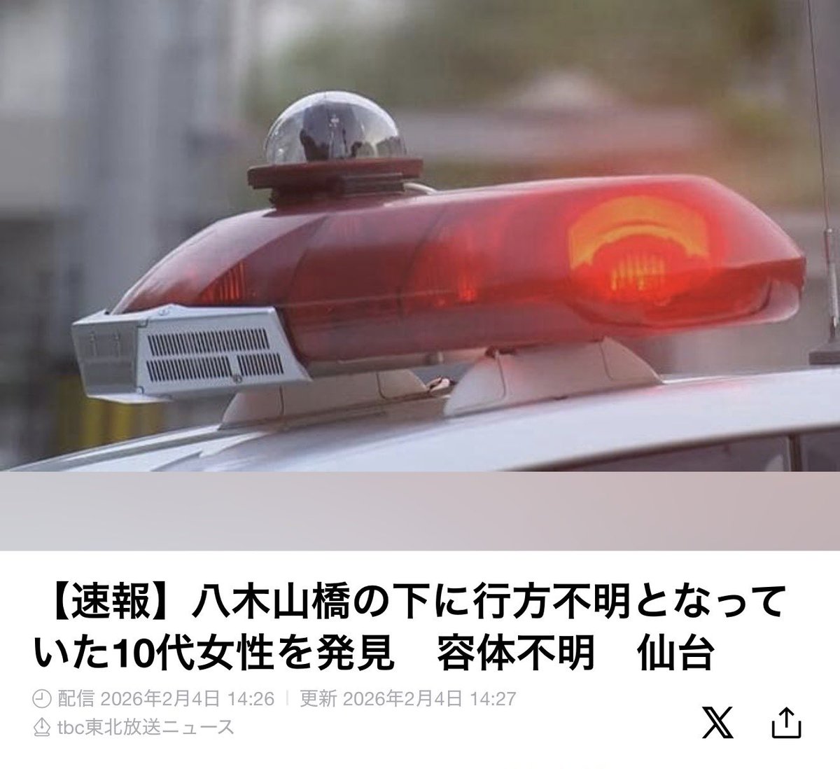 綾春（Ayaharu） tweet media