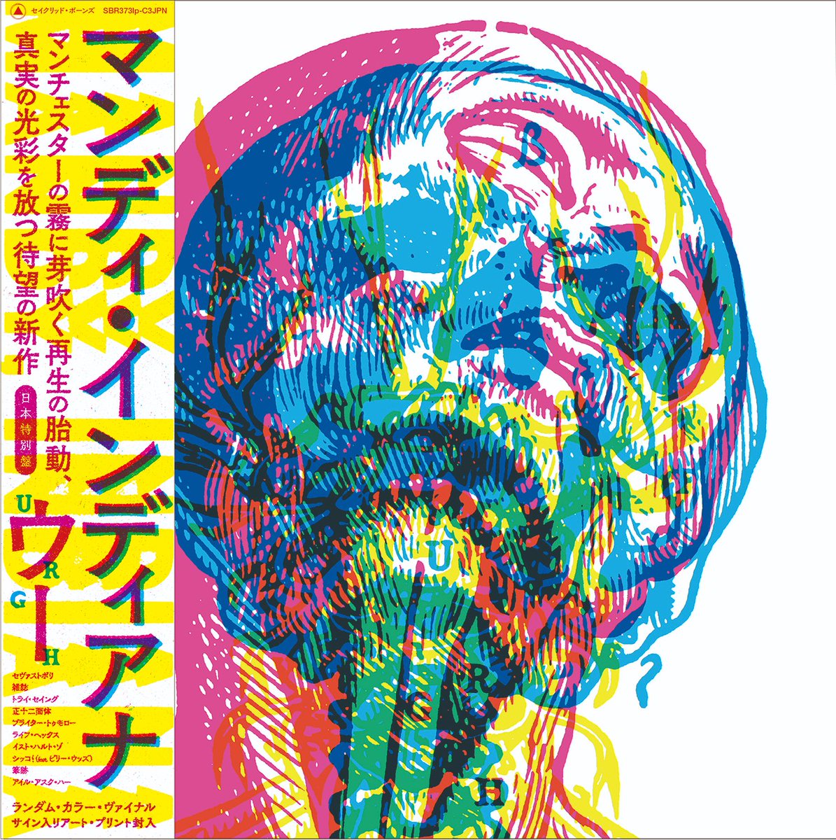 BIG LOVE RECORDS (@bigloverecords) / Posts / X