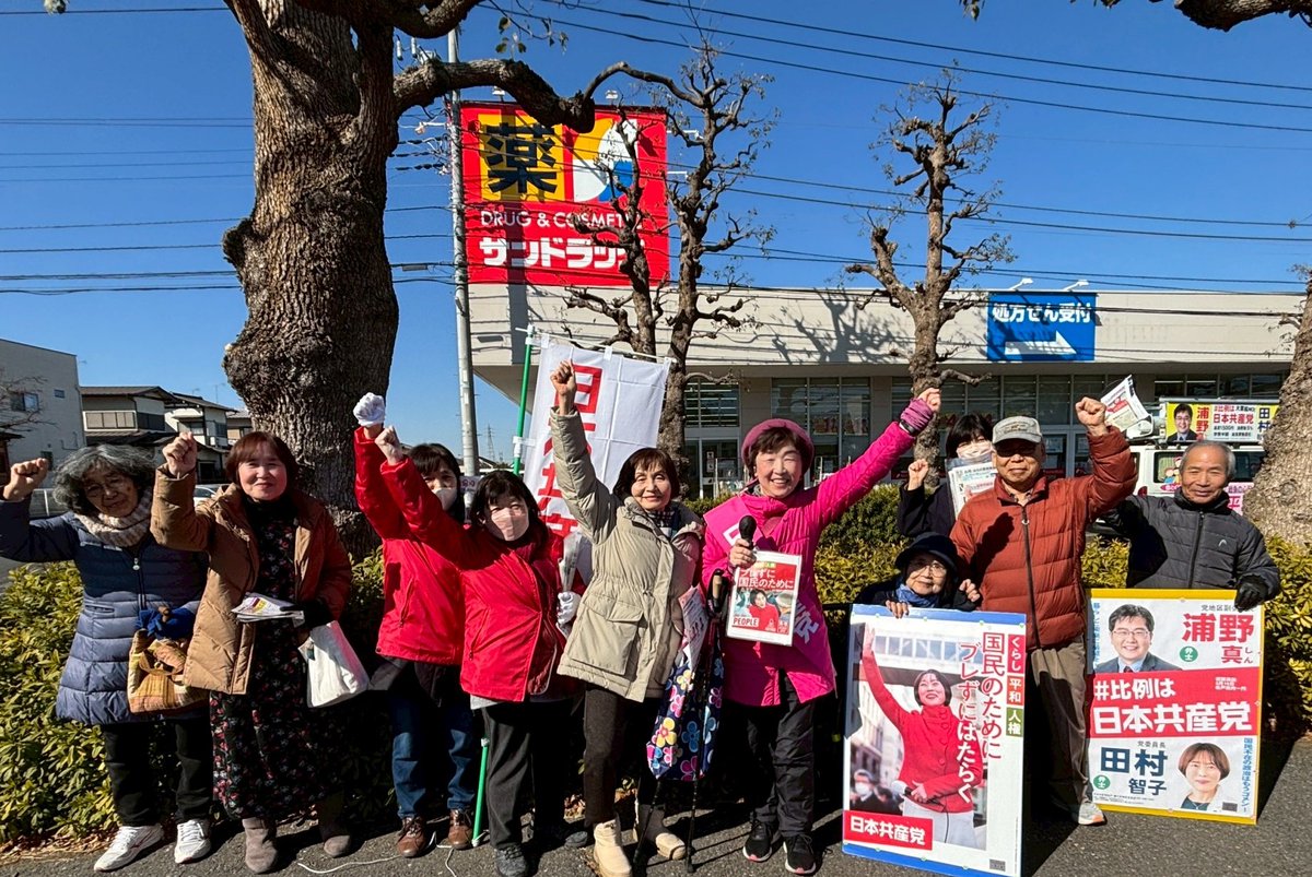 #比例は共産党
自民が伸びたら憲法が危ない！党をつくって104年。ブレナイ共産党への1票で右へ右への動き止めよう💚憲法を真ん中にした新しい共同の輪を共産党への1票で広げに広げて下さい！！