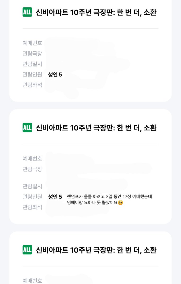 망멍 tweet media