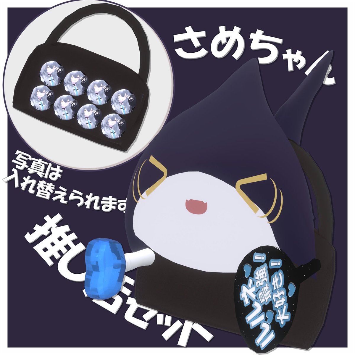 #nightMEAshop tweet media