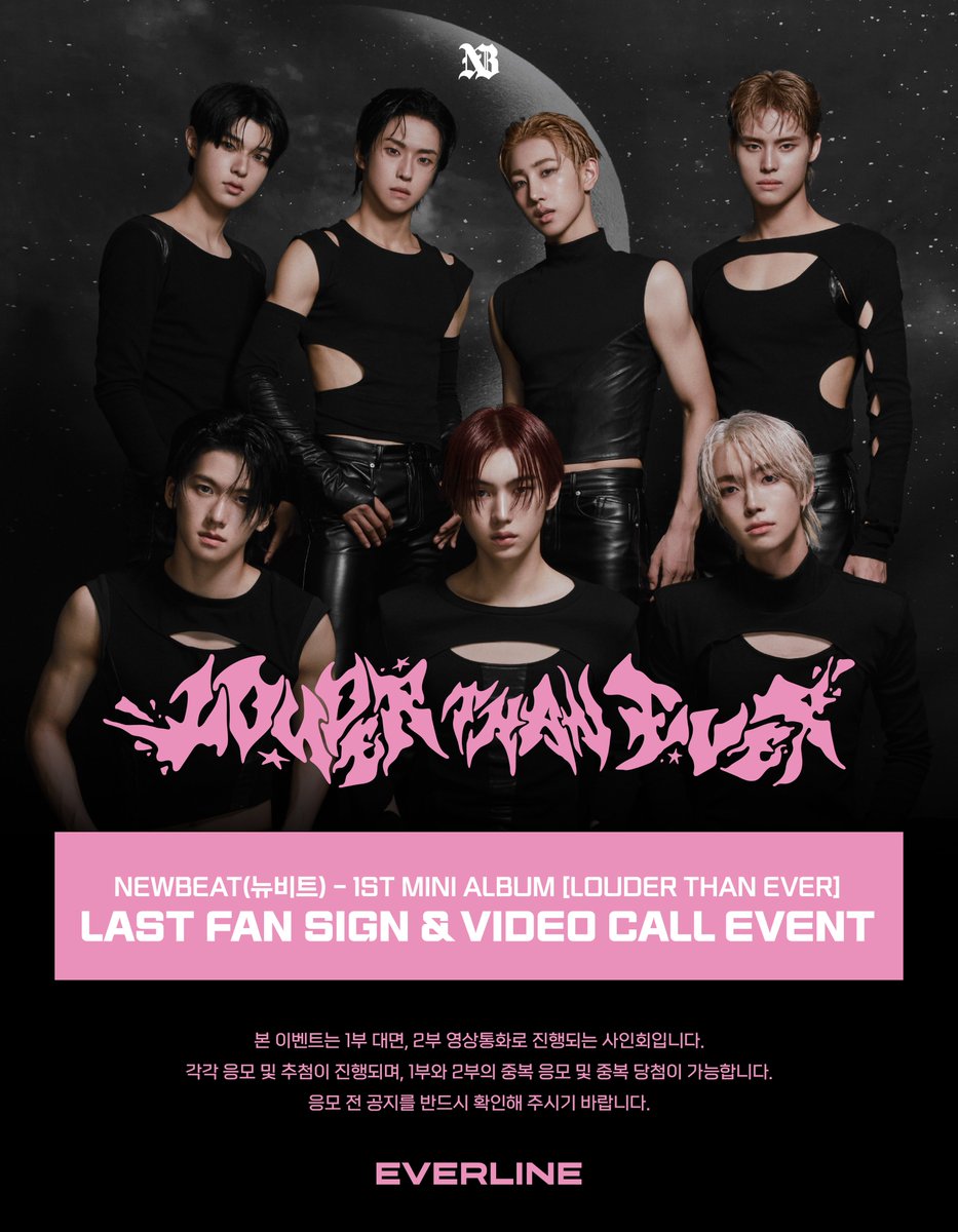 EVERLINESHOP's tweet photo. [📢] #NEWBEAT #뉴비트
1ST MINI ALBUM [LOUDER THAN EVER]
대면 / 영상통화 이벤트 공지

*본 이벤트는 1st MINI ALBUM [LOUDER THAN EVER] 마지막 사인회입니다.

📌 2월 4일(수) 15:00(KST) ~ 2월 6일(금) 23:59(KST)

✨ 응모자 전원 특전 미공개 포토카드
✨ 당첨자 추첨 특전 사인 폴라로이드

🔗 대면 : https://t.co/h3aYC6b0g4
🔗 영통 : https://t.co/Faa4DVDP37

#LOUDERTHANEVER #라우더댄에버
#NBT
#EVERLINE #에버라인
