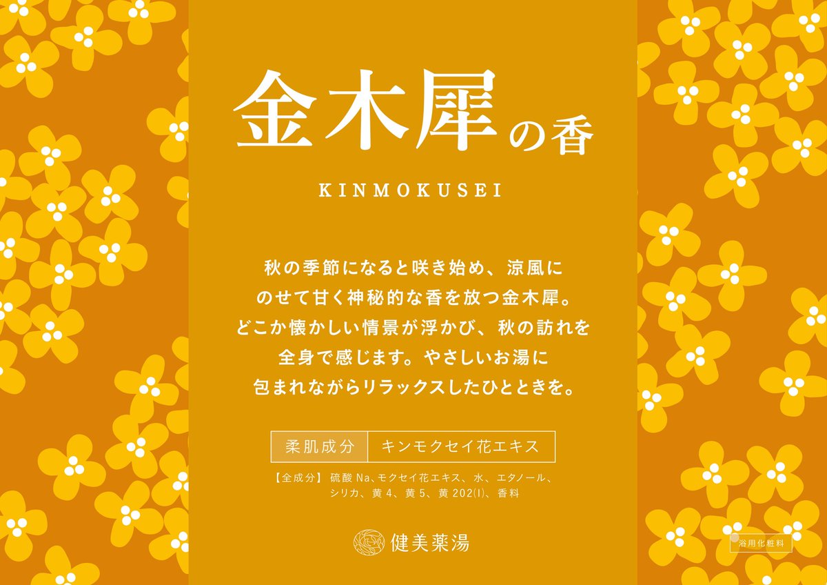 十條湯/喫茶深海 tweet media