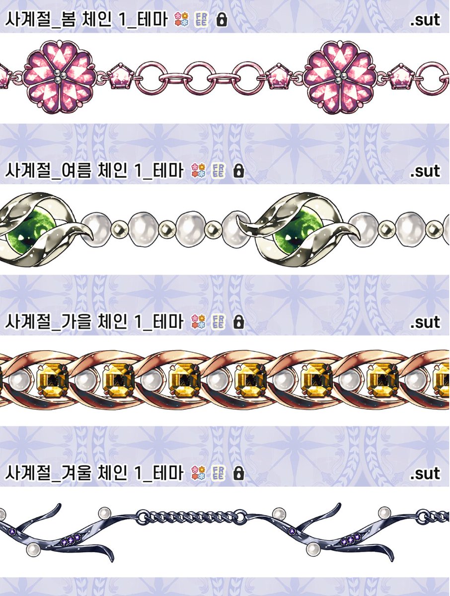 위클리 만상 01_사계절 체인 1 
Weekly 01_Four Seasal Chain 1 (무료 free) by 만상 

assets.clip-studio.com/ko-kr/detail?i… #clipstudio