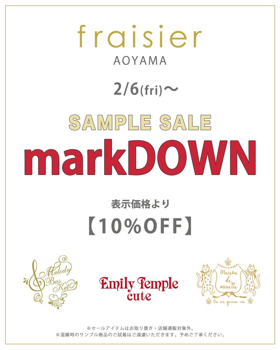 fraisier AOYAMA (@fraisier_s) / Posts / X