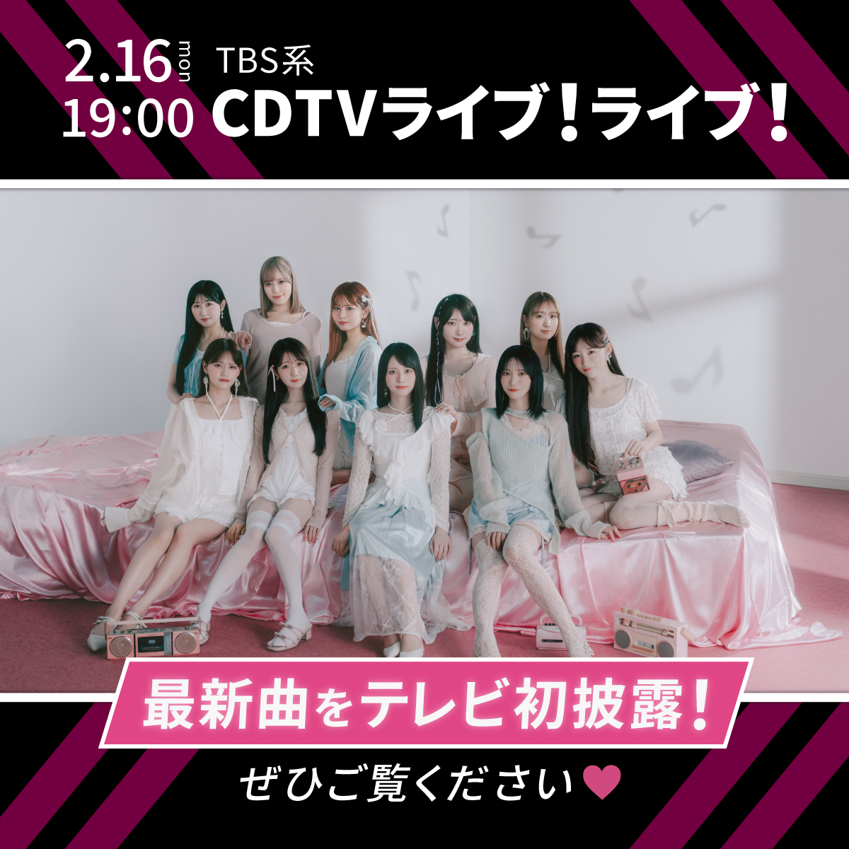 齋藤 樹愛羅 (@saitou_kiara) / Posts / X