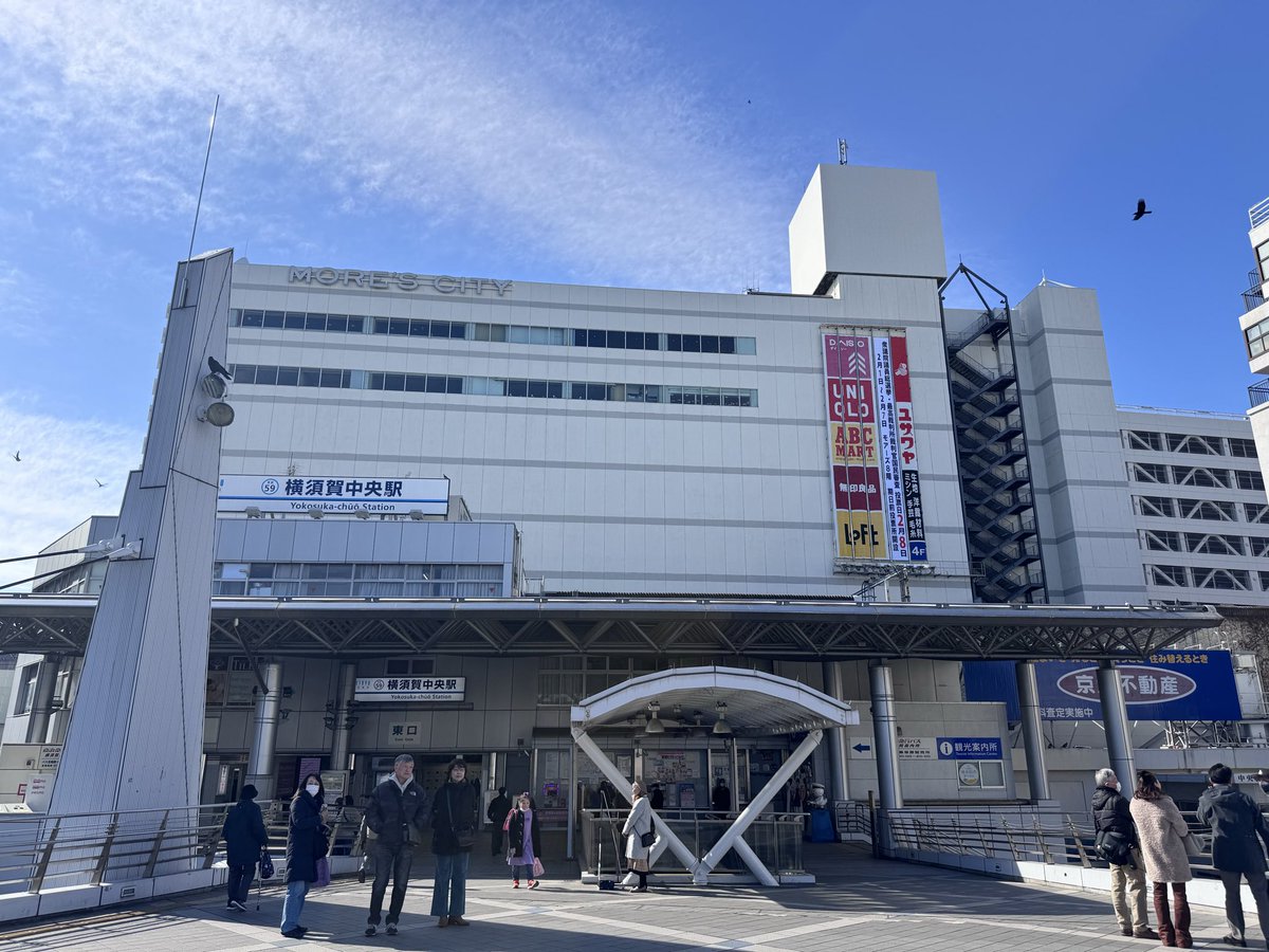 ochiaiscapls's tweet photo. 横須賀中央駅に到着。
#横須賀中央駅 https://t.co/LRPT3IJkwj