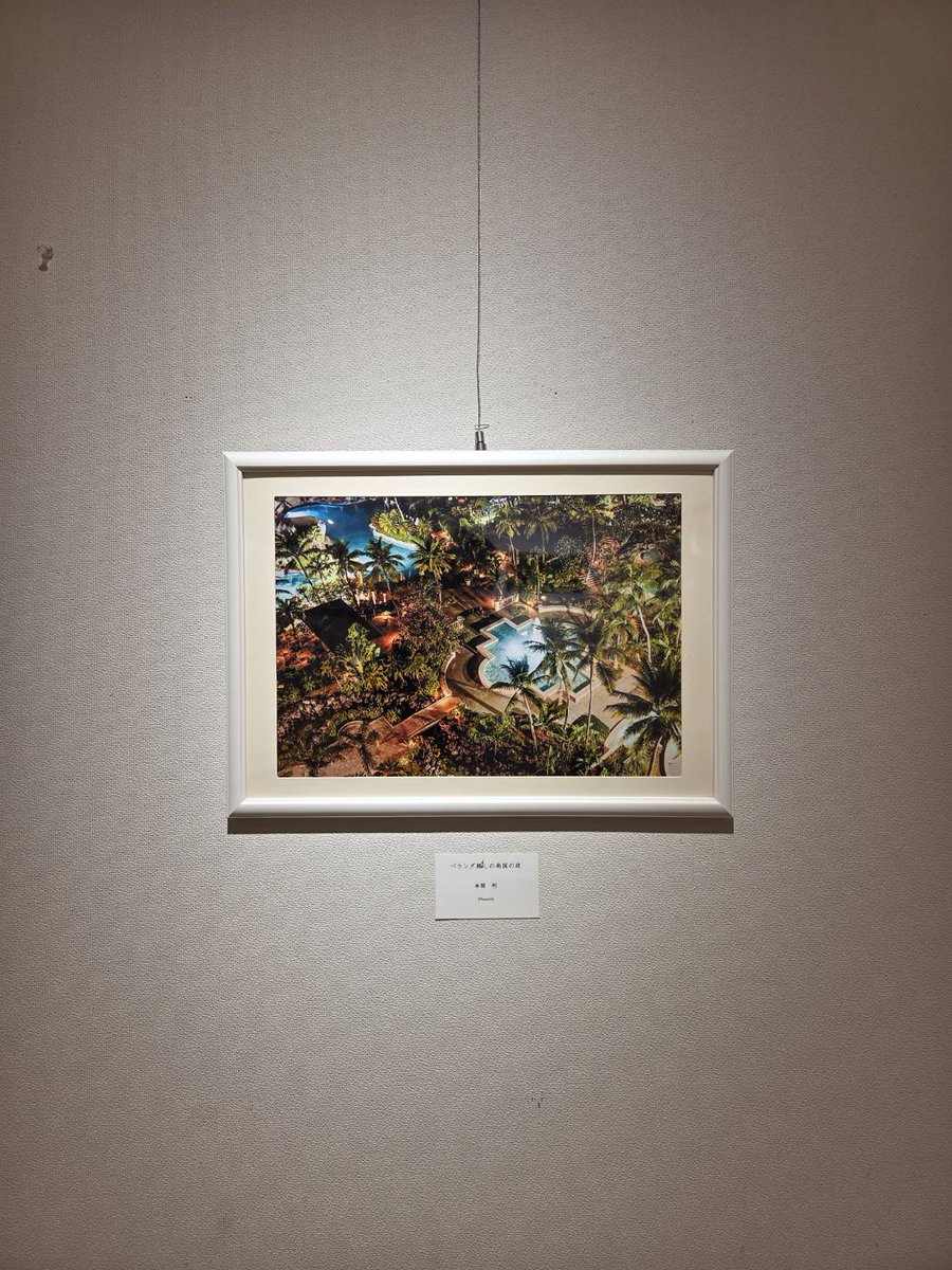 haradeteruinaba's tweet photo. パレット柏で
小川兄弟とみんなの写真展
12日まで開催中です📷️

いつも知っている人たちが
どんな写真を撮影されたのか？
どういう目線で世界をみているのか？

みていて楽しかったです✨
小川兄弟さんのお写真も
展示していまーす☝️

#小川兄弟 https://t.co/Ekwu2u4wsW