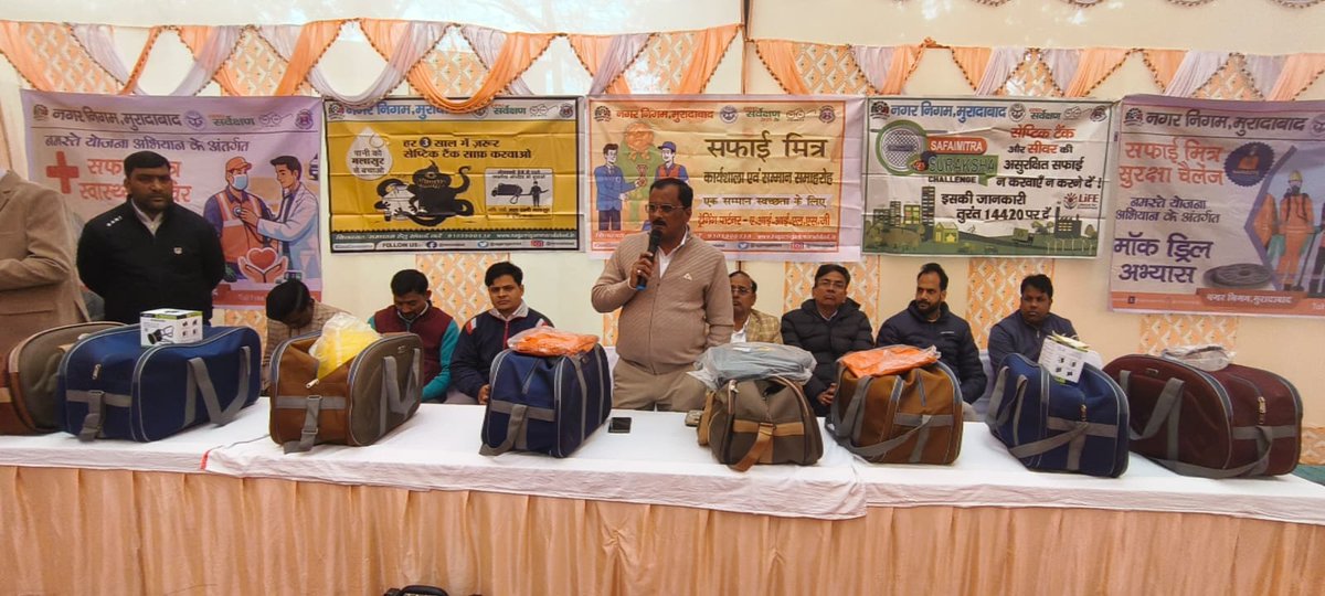 nagarnigammbd's tweet photo. "नमस्ते" योजना के अंतर्गत सीवर सफाई कार्य में संलग्न सफाई मित्रों की सुरक्षा हेतु अपर नगर आयुक्त महोदय की अध्यक्षता में सुरक्षा किट वितरित कर प्रशस्ति पत्र प्रदान किए गए।
#principalsecretary #jointSecretary #mosje #mohua #nagarvikas #nskfdc #namaste #dulb https://t.co/bsp5tcK7Up