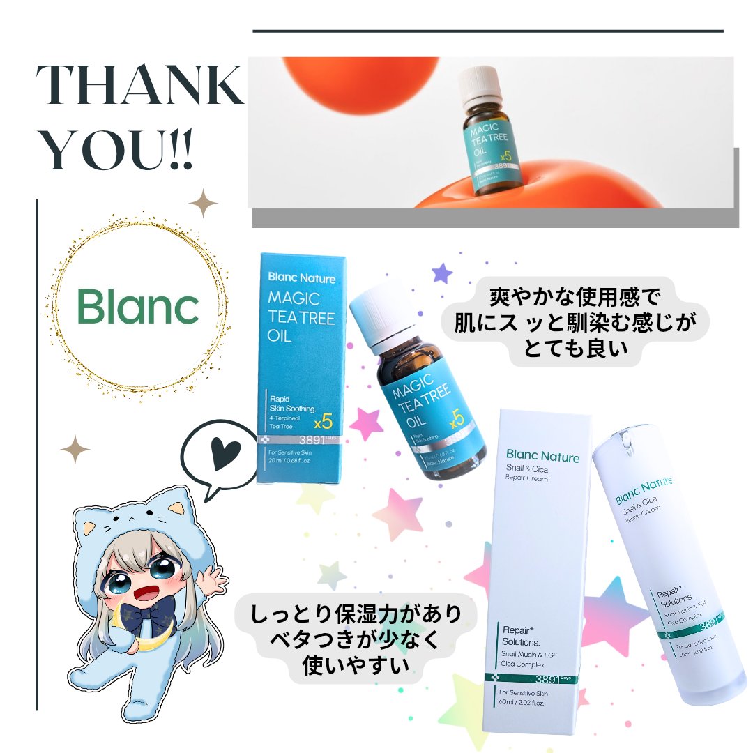 ☪ ブラン【Blanc 日本公式】様 - - -⌲@blancnature_jp - ̗̀