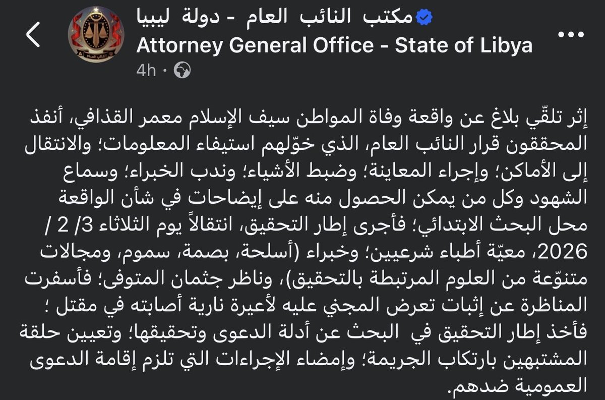 Abdulkader Assad tweet media