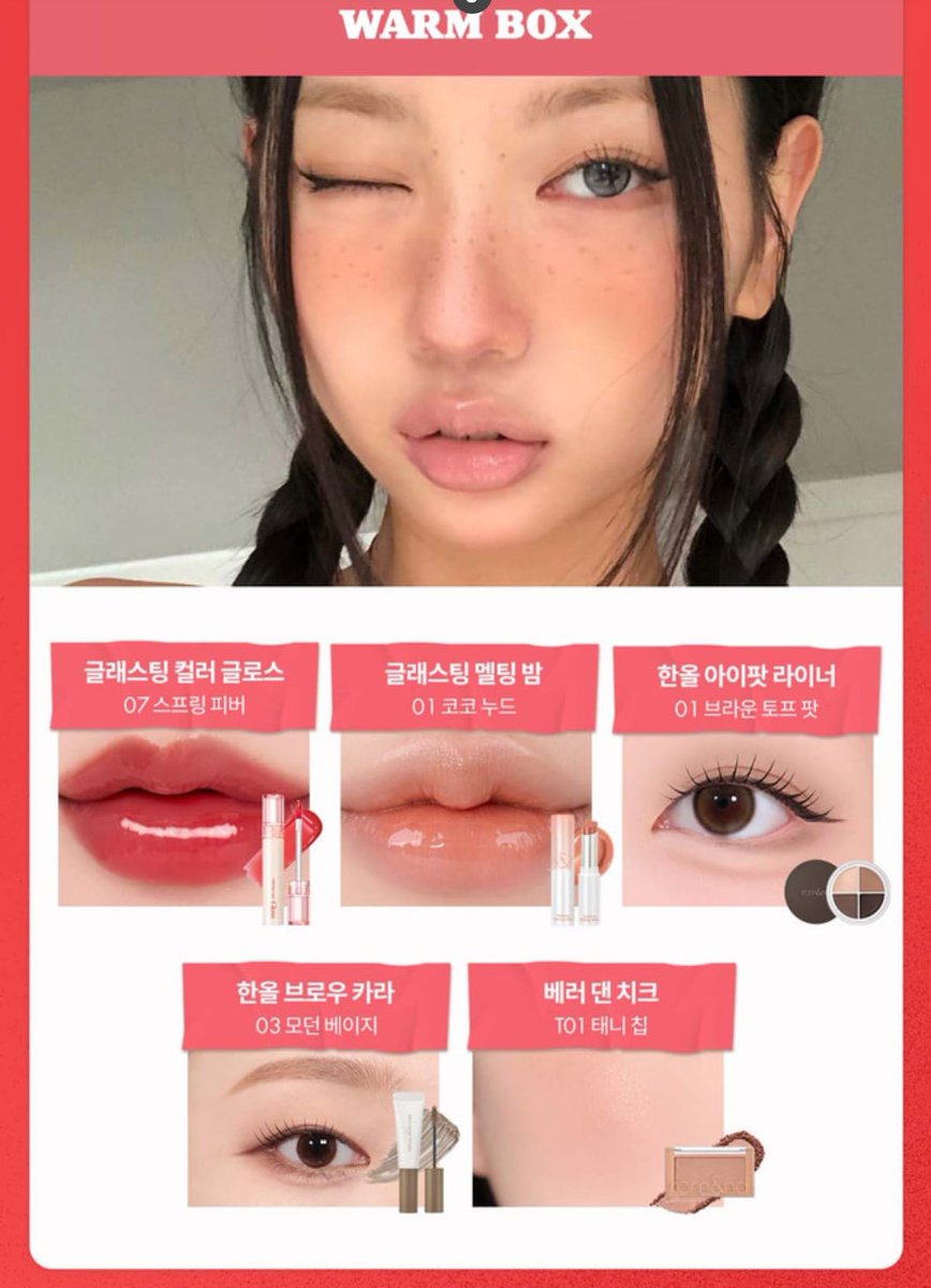 golilacflower's tweet photo. [PO KOREA] FAMILY SALE ROMAND  
 
💸 Fullset 320k dp 200k
💸 Sharing 
— glasting color gloss, 75k dp 40k
— glasting melting balm, 70k dp 40k
— eye pod liner, 65k dp 35k
— brow cara, 65k dp 35k
— bere dan cheek, 60k dp 30k

✅ bersih ina
❌ packing
📍 semarang https://t.co/MKDKS6rMvX