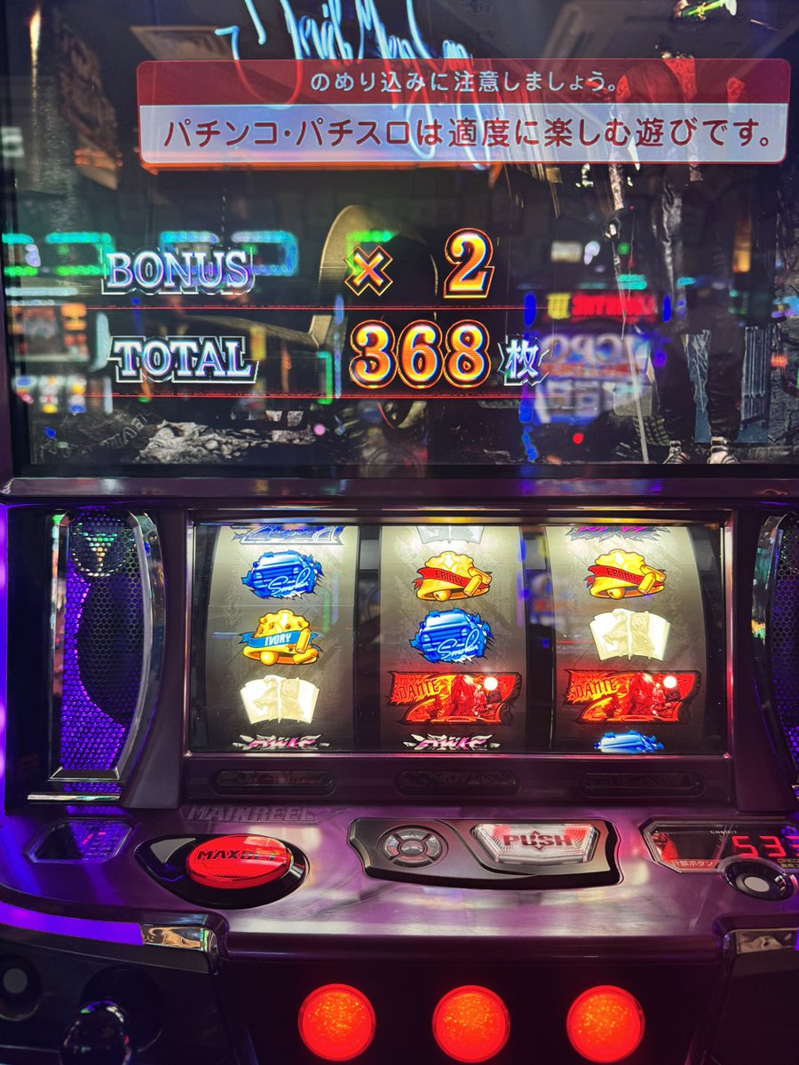 Maggat – A Pacific Puzzle lp レア マギレコ7スルー630ptとかエグい期待値含めて暇なく打ててハッピー