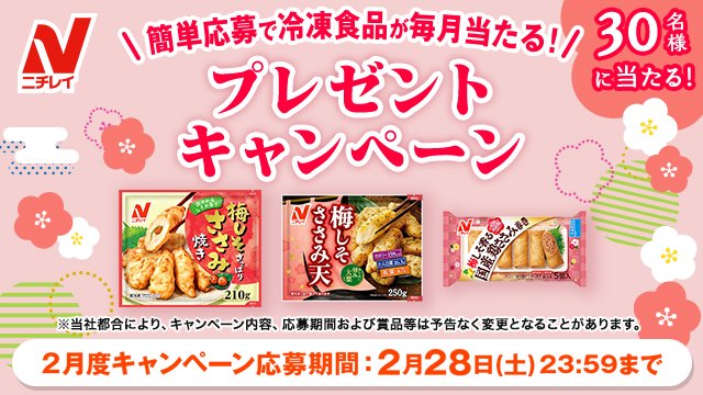 イタメくん®︎ tweet media