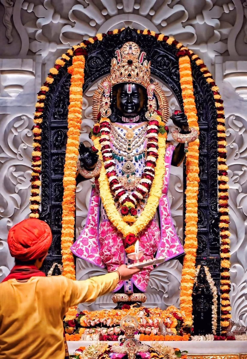 जय श्री राम 💐