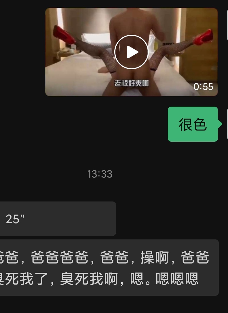 LESS572224's tweet photo. 平时是弟弟，姐姐发情时候就成爸爸了😁😁 ＃姐弟 ＃发情 ＃借种 ＃人妻 https://t.co/CFaey9AkaA