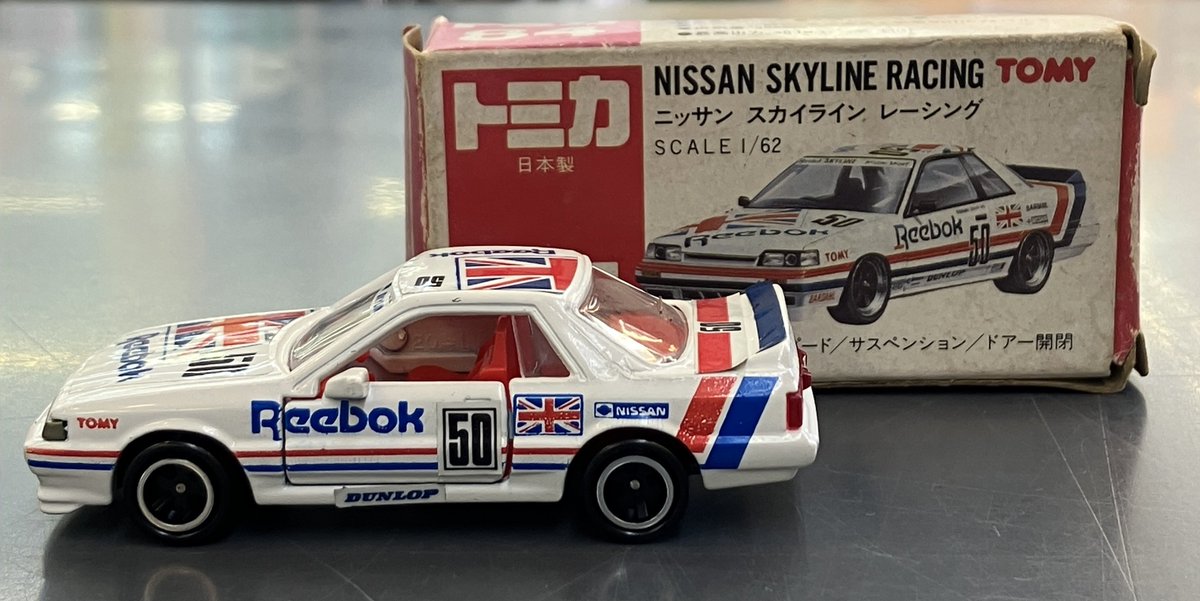 新商品入荷情報⋆͛📢】 トミカ 1/62 ニッサン スカイライン レーシング