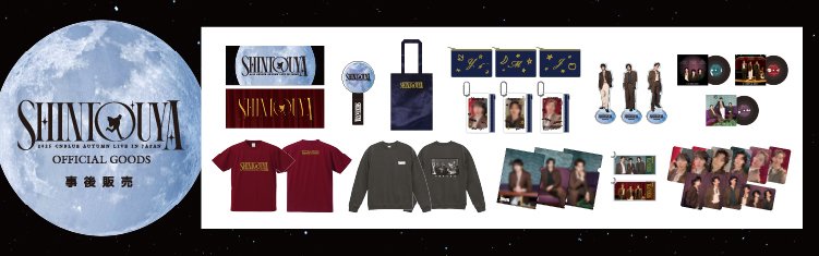 【非売品】【入手不可品】cnblue ファンミーティング 夏祭り グラス 非売品】【入手不可品】cnblue ファンミーティング 夏祭り グラス