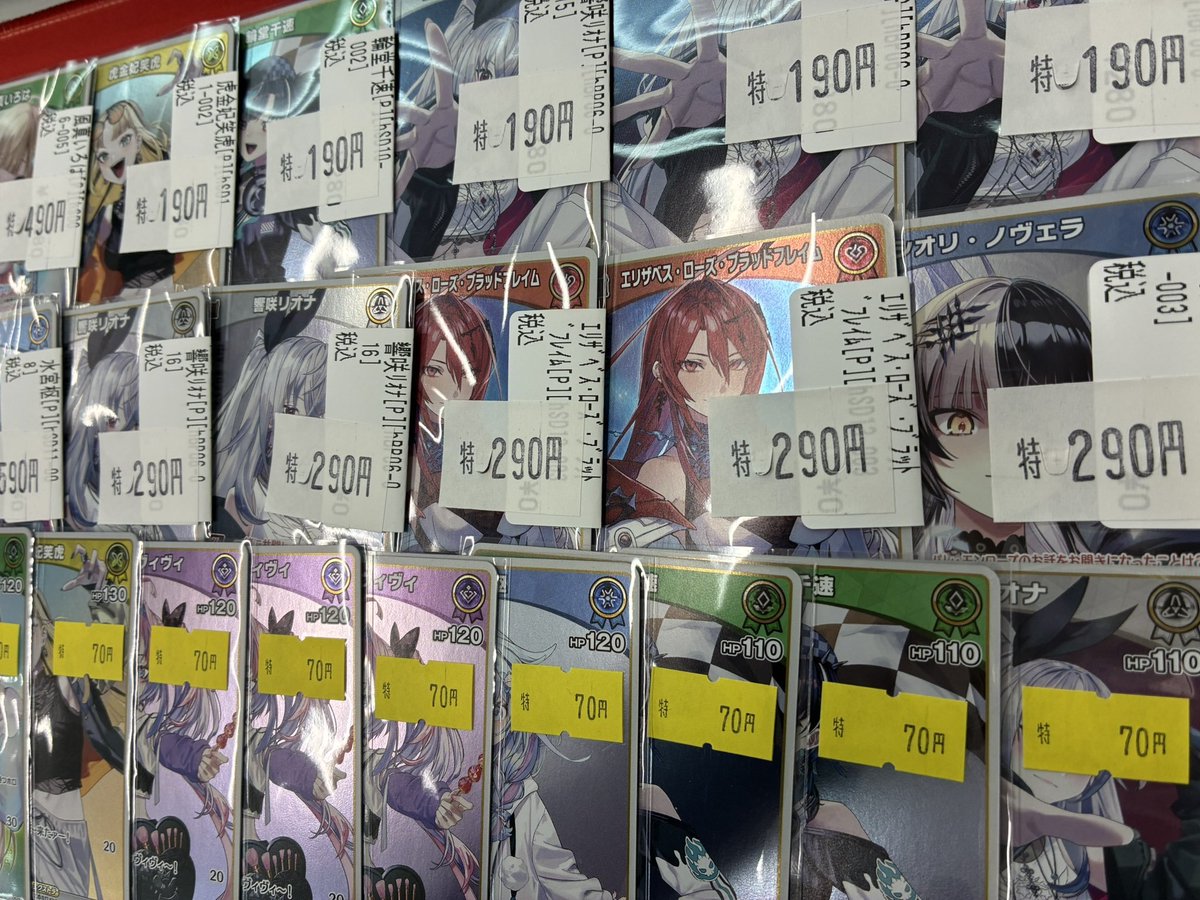 ホロライブOCG ＃ホロカ 販売情報】 ホロカ前回と今回のベーシックPR