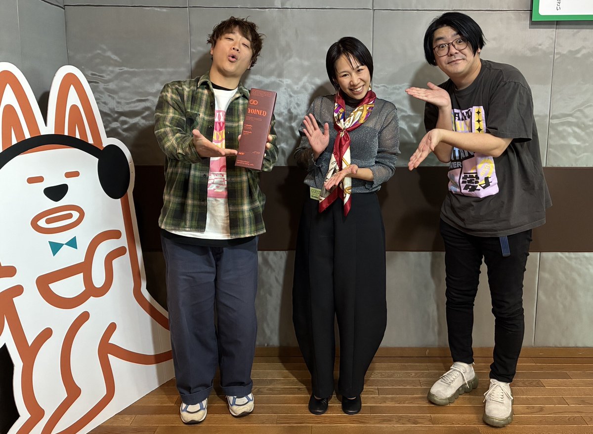 suikuri558911's tweet image. 【#高須クリニック Presents】

🌈ゴリ推しゲスト 
#UCCジャパン(@UCC_COFFEE)

【プレゼント3名🎁】
高須3千円分QUOカード＋「食べる珈琲YOINED」

■応募 フォロー&amp;amp;リポスト 
■〆2/10(火)
📻radiko.jp/share/?sid=CRK…

#すいくり
#ラジ関
#ワタナベフラワー