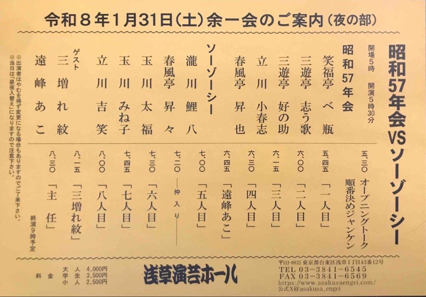 山崎春のパン祭りの時には是非とも遠峰あこさん呼んで山崎パンの歌を聞かせて欲しい🤣
#bayfm_it