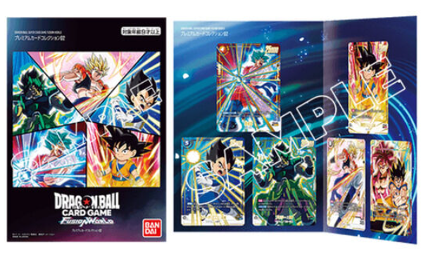 📢プレミアムバンダイ ＃ドラゴンボール 本日19時から【BCGFest25-26