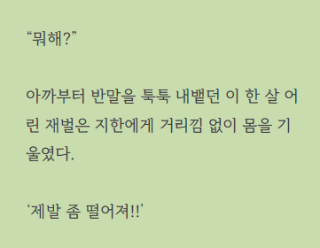 귀월 tweet media