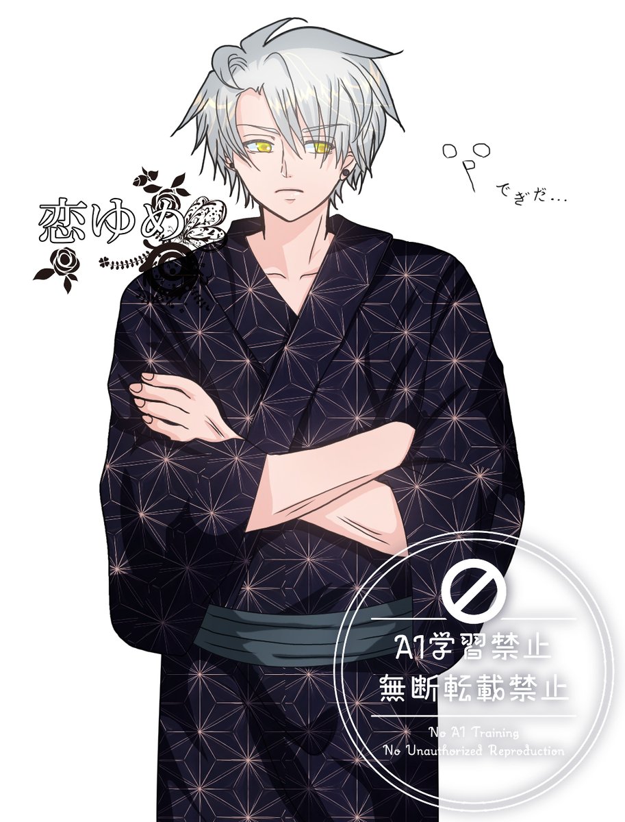 また久々の絵の投稿…かな？ 央牙くんの花火大会デートの立ち絵が完成