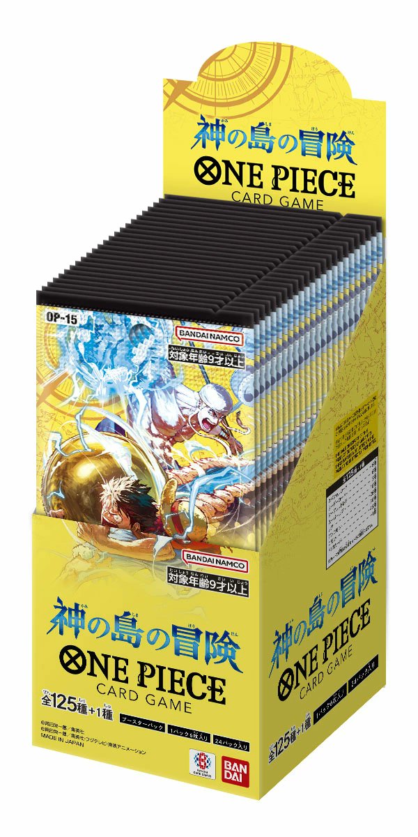 販売情報】ふるいちオンラインで「ONE PIECEカードゲーム ブースター