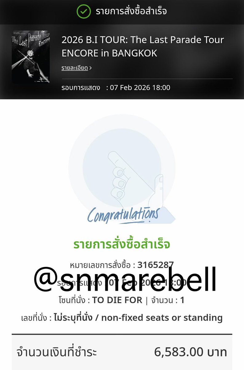 ୨⎯ marebell ⎯୧ ft. carat 💎 🆔 tweet media