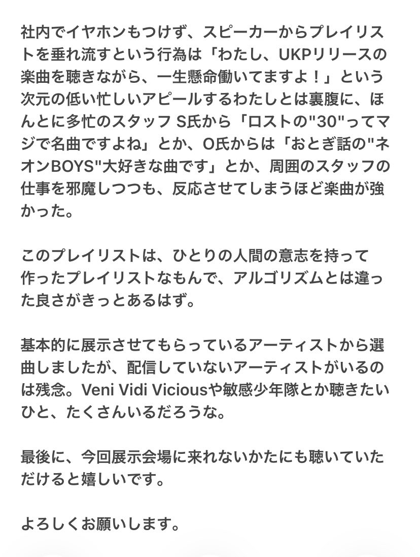 UKプロジェクトの裏垢 tweet media
