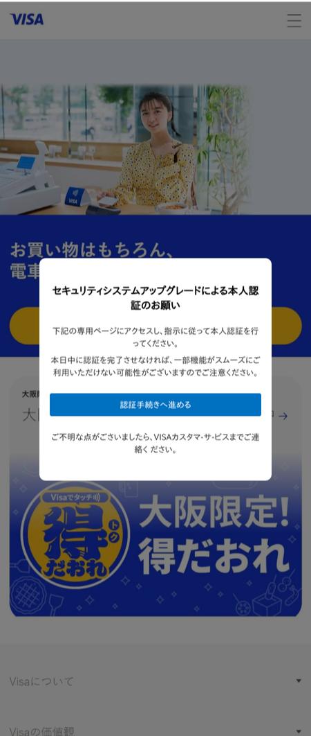 Phishing-Warning on X: 