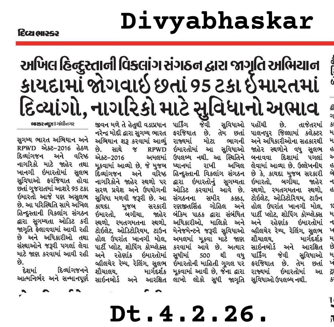 All India Handicap Association (@allhandicap) on Twitter photo 