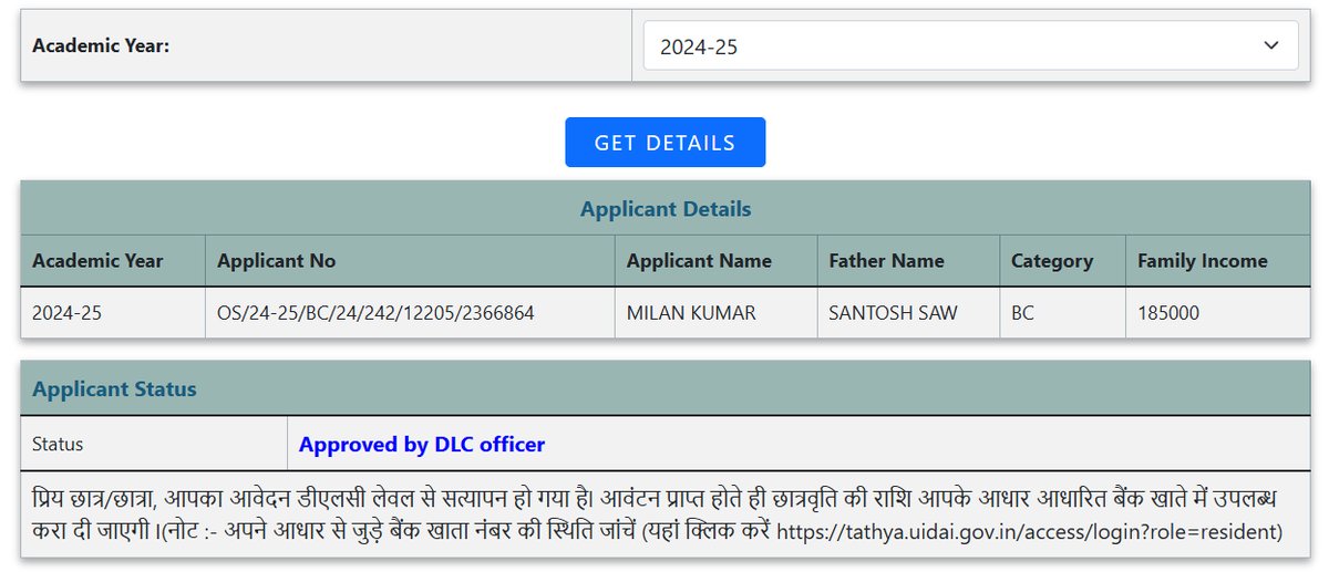 Your_Apricity's tweet photo. #EKalyanLooks like @Ekalyan_Jhar is in no mood for releasing the funds for OBC (Outside State) for the term 2024-25! ST-SC are getting their due amount but OBC? Waiting for more than 9-10 months now! #ShameOnEKalyan @chamralindaJMM @AjayNathJha_ @KumarRahul75444 @JharkhandCMO https://t.co/Q2Xj2g3Bfv