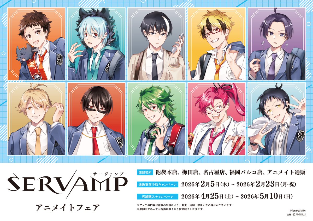 AMNIBUS（アムニバス） tweet media