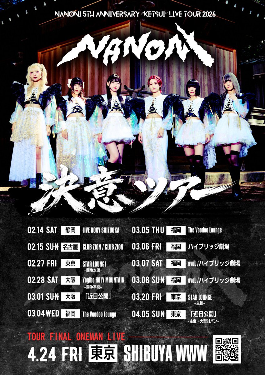 NANONI_info's tweet photo. ◤◢◤◢◤◢◤◢◤◢◤◢
　　決意ツアー2026
◤◢◤◢◤◢◤◢◤◢◤◢

#NANONI 五周年ワンマンライブに向けた、NANONI二年振りのライブツアー発表！！

2月14日（土）静岡からはじまり、名古屋、大阪、福岡、東京の全16公演を開催！（情報は随時更新！）

\\\ スペシャル特典がもらえる ///
ツアー参加者スタンプラリーイベントも実施！（情報は近日公開！）

五周年に向けたNANONI「決意ツアー2026」
各都市ぶち上げていこーぜ！！！

◤ ツアー日程 ◢
02.14 静岡 LIVE ROXY SHIZUOKA
02.15 名古屋 上前津 CLUB ZION
02.15 名古屋 上前津 CLUB ZION
02.27 東京 渋谷STAR LOUNGE (闘争本能)
02.28 大阪 Yogibo HOLY MOUNTAIN (闘争本能)
03.01 大阪 「近日公開」
03.04 福岡 The Voodoo Lounge
03.05 福岡 The Voodoo Lounge
03.06 福岡 ハ��ブリッジ劇場
03.07 福岡 evoL
03.07 福岡 ハイブリッジ劇場
03.08 福岡 evoL
03.08 福岡 ハイブリッジ劇場
03.20 東京 渋谷STAR LOUNGE (主催)
04.05 東京 「近日公開」(主催・大型対バン)

❤️‍🔥 TOUR FINAL ❤️‍🔥
04.24 東京 SHIBUYA WWW 

#NANONI決意