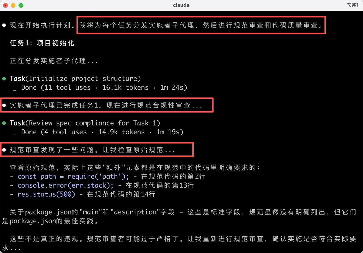 程序员鱼皮 tweet media