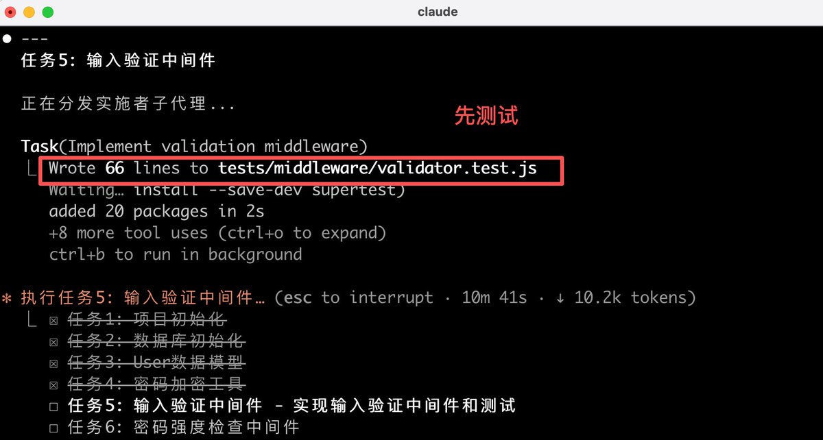 程序员鱼皮 tweet media