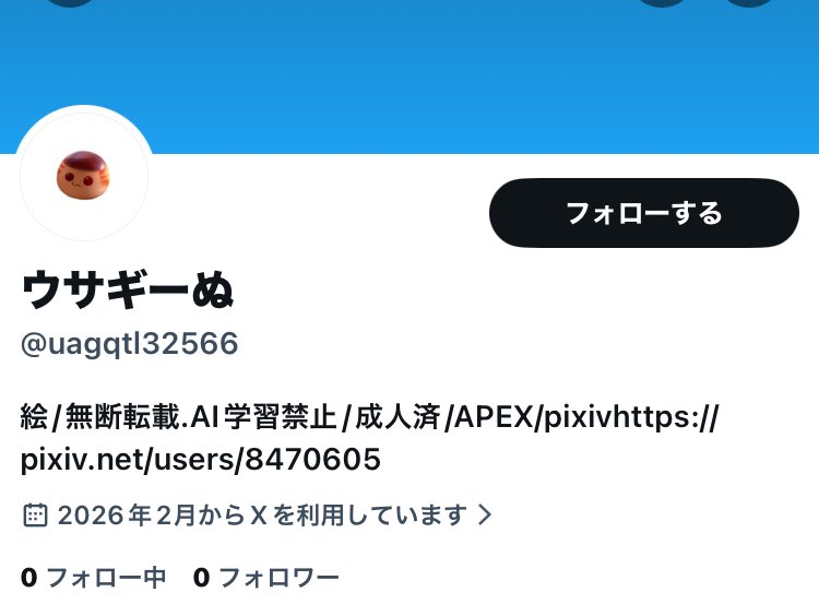 私の所にも来ました。 なりすましで報告&ブロック済みです。 早く