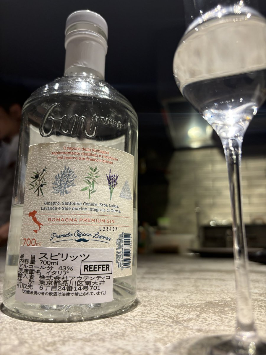 那覇のイタリアンで出会った
"塩っぱいイタリアおぢさんのジン"

今日届くはずなのよね🇮🇹

2/4 18:45 OPEN🐻