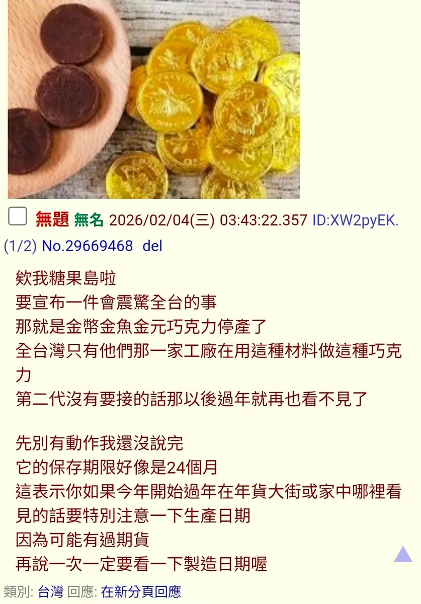 🌈小鳥遊四季🏳️‍🌈台灣大喜利推廣家&每天出題 tweet media