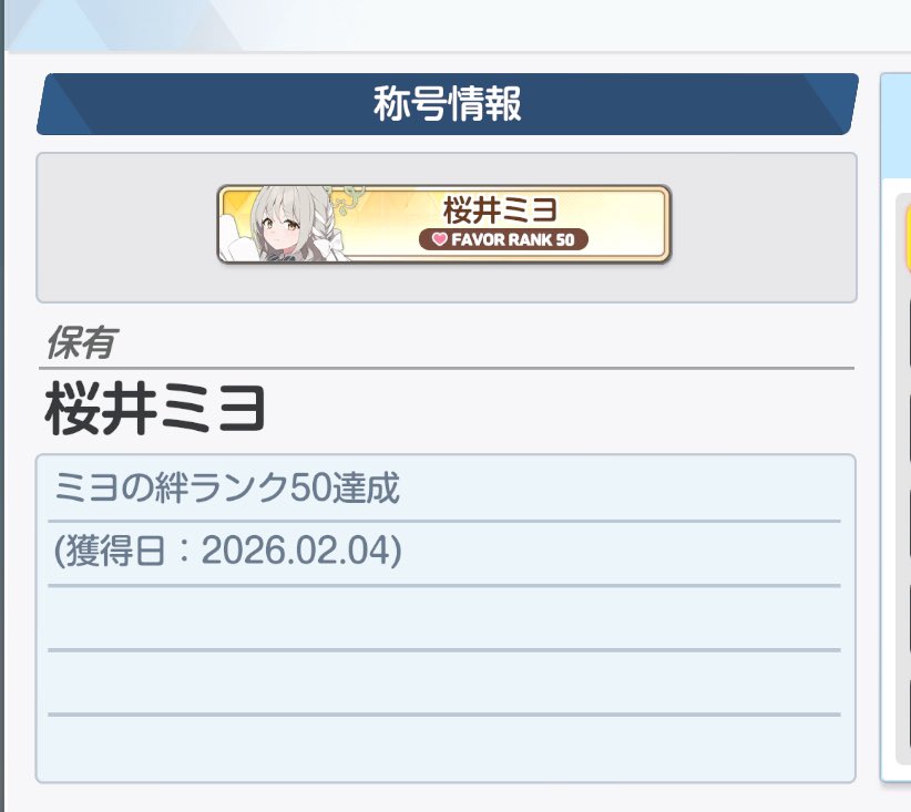 マッサージ tweet media