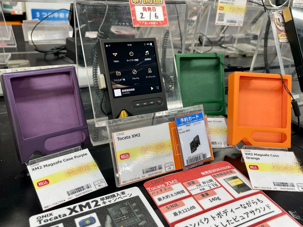 早期購入者プレゼントキャンペーン? 対象商品：ONIX『Tocata XM2 