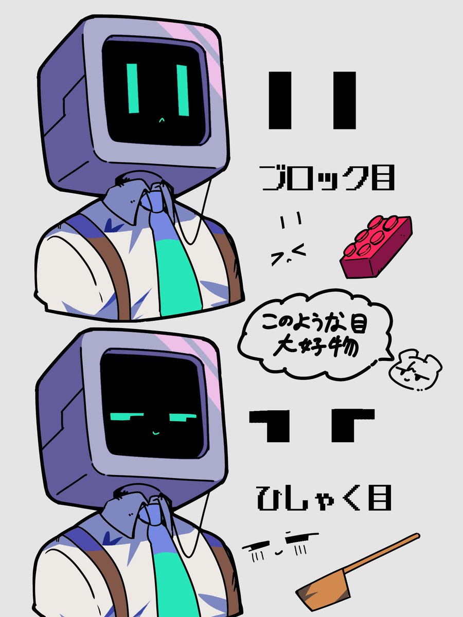 ご確認用✧*。٩(ˊωˋ*)و✧*。 かわいい 私も大好き 上はコンセント目とか言われてた様な やはり