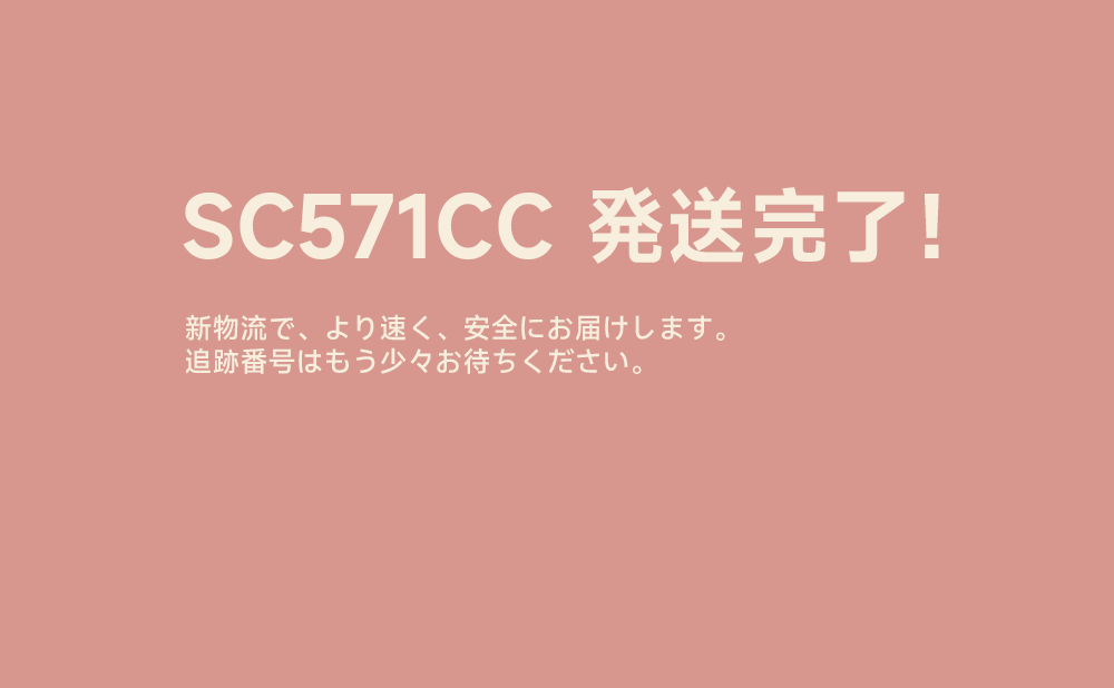 svbony's tweet photo. SC571CCをご購入のお客様へ:
商品は新物流で発送済みです。
追跡番号の更新に時間がかかりますが、お手元への到着には影響ありません。
番号確定後、改めてお知らせします。
今しばらくお待ちください。
#SVBONY #SC571CC https://t.co/BYl1vULeGs
