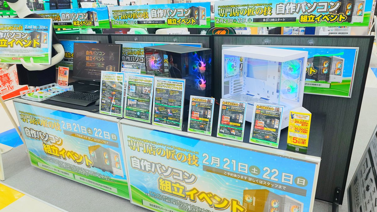 ap_takatuki's tweet image. #組立イベント で使用するケースのサンプルが到着したので早速展開いたしました！

#GIGABYTE C201 PANORAMIC

ギガバイト様のM-ATX対応ピラーレスケースになります！

店頭でのご予約も受け付けておりますので、サンプルを見て気に入ったらその場でご予約!なんてのも可能となっております！