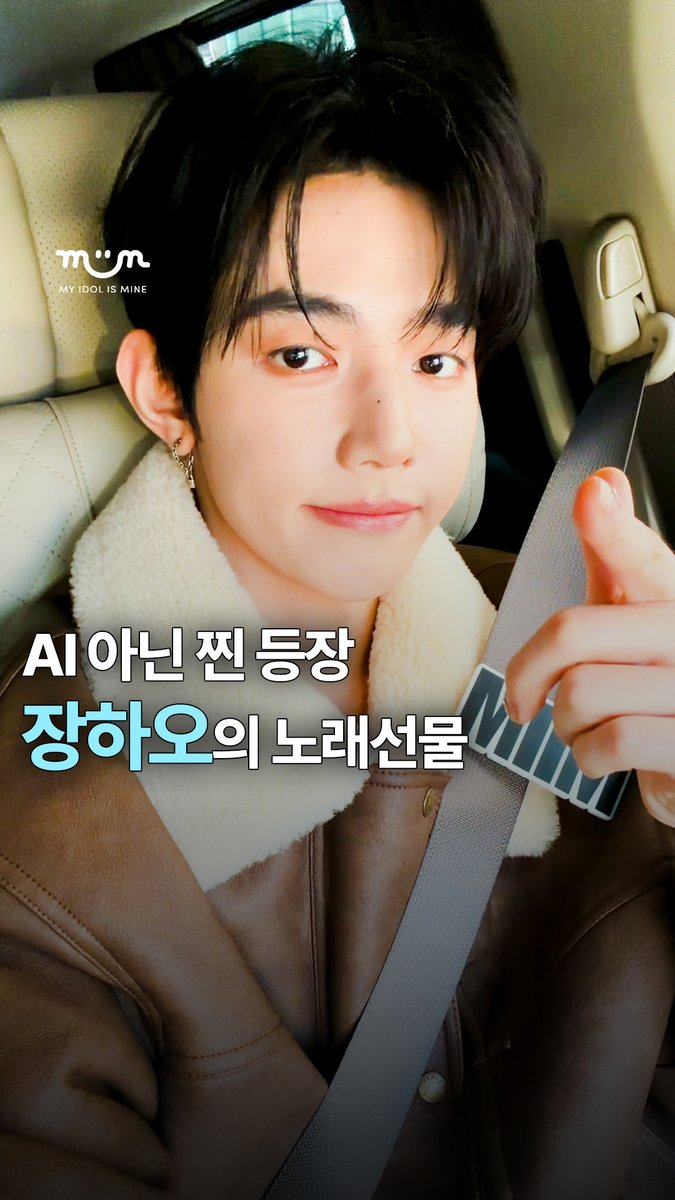 myidolmiim's tweet image. [EXCLUSIVE] AI가 아닌 ‘진짜 장하오’ 본체 등판 사건… 😭
하오가 준비한 《看著我的眼睛說(내 눈을 보며 말해요)》 
제로즈 소원이 멜로디가 된 날🎧🩵🌹

✔️ 밈 팔로우 하고 제로베이스원 독점 콘텐츠 미리 보기 😁
📎 instagram.com/reel/DUU19gkic…

#ZEROBASEONE #ZB1 #제로베이스원 #ZHANGHAO #장하오